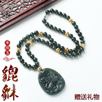 Hetian jade pendant male lucky treasure pendant necklace Jade male necklace Jade GuanYin Jade brand Hetian Jade lanyard Jade