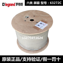 Support to verify Rogue six categories of shielding 23 wire gauge 63272C light grey oxygen-free copper 8 core twisted pair