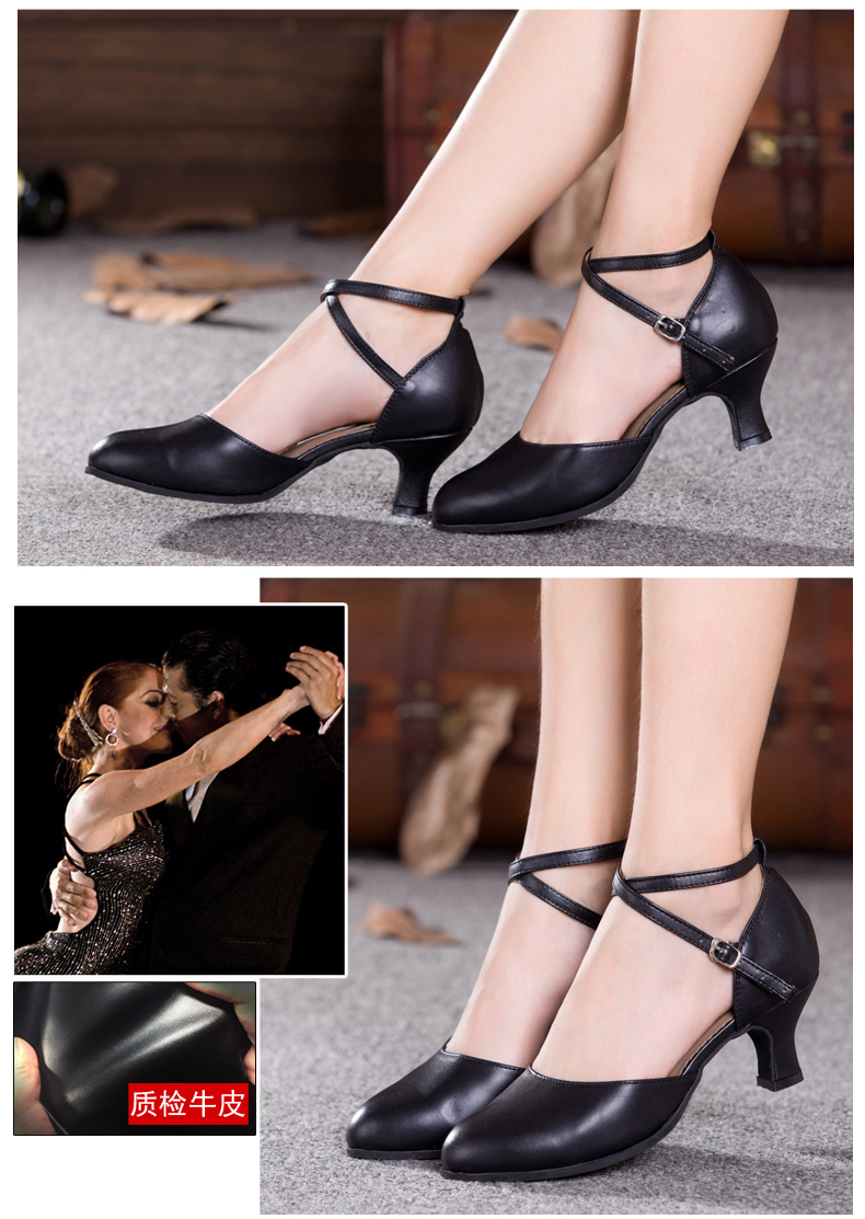 真皮拉丁舞鞋 女式中跟软底交谊舞成人夏季广场舞软牛皮跳舞鞋子