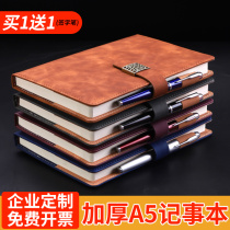 Customized a5 Notebook notebook notebook thick work meeting Office business leather record notebook art exquisite simple College student notepad diary can be customized printed LOGO