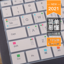 2021 Huawei matebook14 keyboard film mate13 glory d14 laptop magicbook15 xpro film protection x sharp version full cover