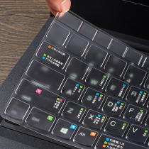 Lenovo thinkpad membrane keypad e480 protection e14 computer x1 notebook carbon e15 x390 t490 x395 x13 t