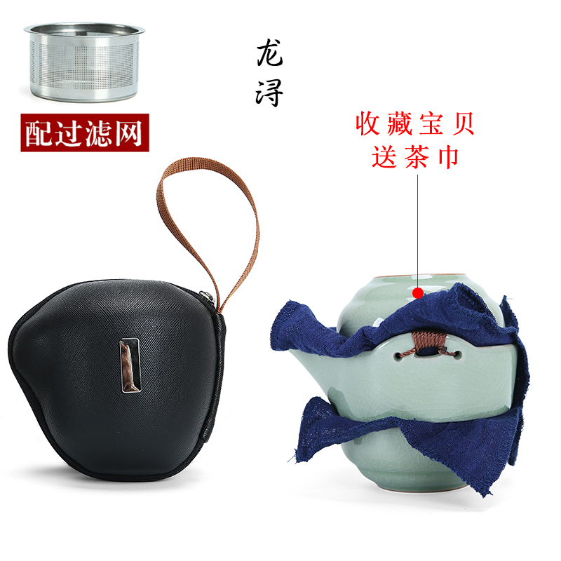 Dragon brother yongxun piece crack glass ceramic up one pot 2 two cups of domestic portable travel kung fu tea set the teapot