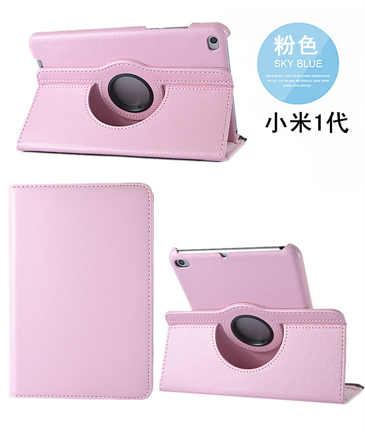millet flat 4 protective cover 8 inch lte version four g meters pad2/3 all-inclusive anti-fall leather case 7.9 inch millet 1 generation 360 degree rotating shell support frame shell