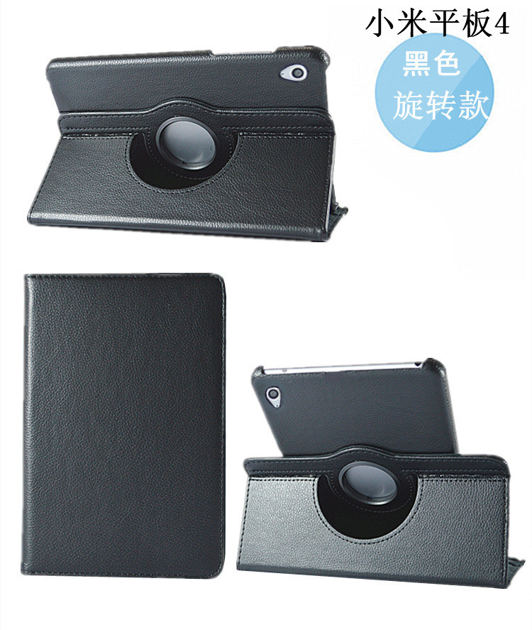 millet flat 4 protective cover 8 inch lte version four g meters pad2/3 all-inclusive anti-fall leather case 7.9 inch millet 1 generation 360 degree rotating shell support frame shell