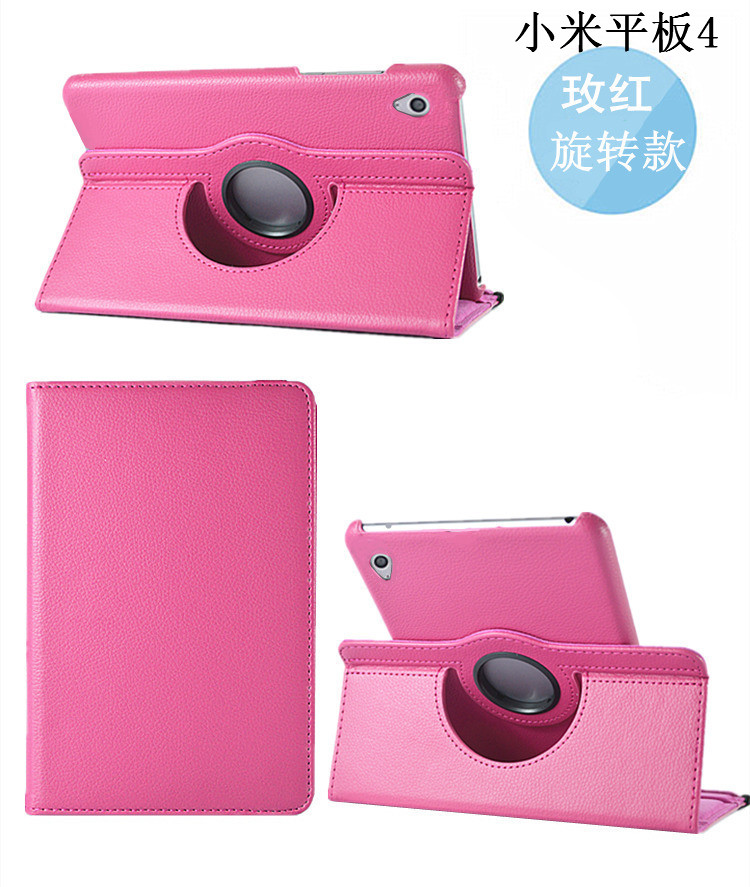 millet flat 4 protective cover 8 inch lte version four g meters pad2/3 all-inclusive anti-fall leather case 7.9 inch millet 1 generation 360 degree rotating shell support frame shell