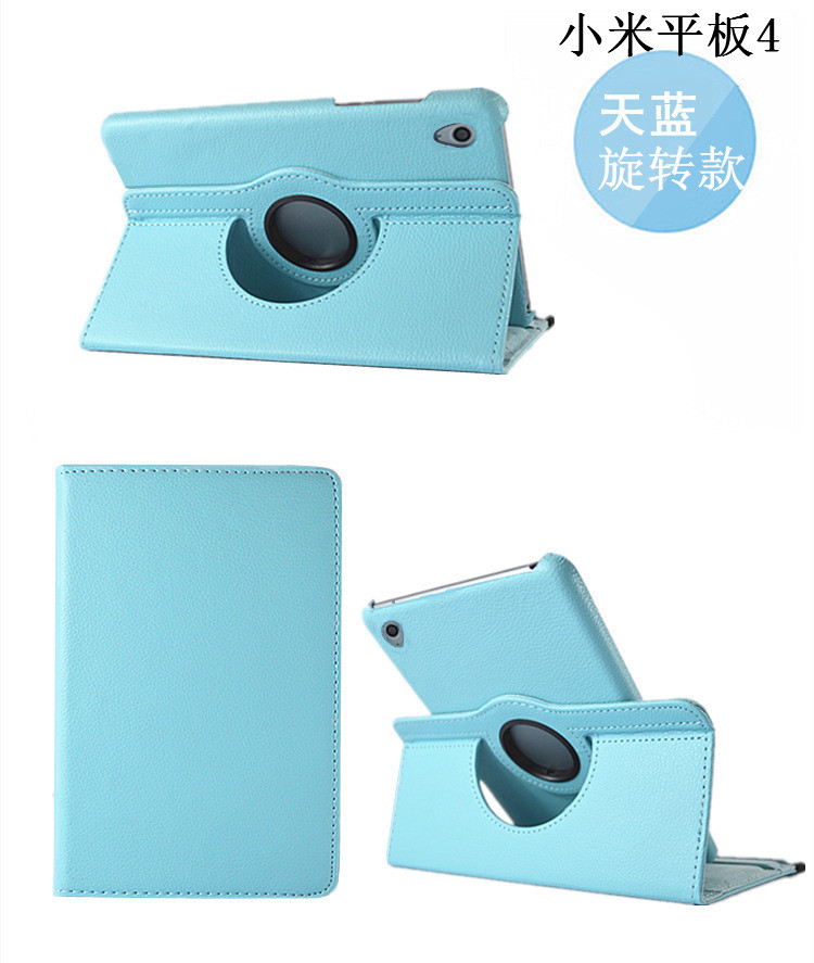 millet flat 4 protective cover 8 inch lte version four g meters pad2/3 all-inclusive anti-fall leather case 7.9 inch millet 1 generation 360 degree rotating shell support frame shell