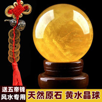 Natural citrine ball ornaments pure stone polished living room shop kitchen northwest corner original mineral yellow Crystal Feng Shui ball