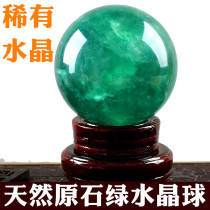 Natural green crystal ball pure original ore polishing Mr. Feng Shui recommended office desk five elements wood support identification