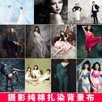 Tie-dye background cloth Photo studio Wedding photo Childrens oil painting photography Taobao clothing products Childrens clothing shooting background cloth Tie-dye cloth Hand-painted retro simple style ancient style online shop solid color photo cloth