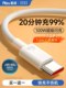 Tyec 충전 케이블에 적합한 Typec 데이터 케이블 6A 빠른 충전에 적응할 수 있습니다. Huawei Xiaomi Vivo Android 5A 충전기 케이블 Nova7Typepc Honor 9x 휴대 전화 TPC 슈퍼 빠른 충전 Typec Tyec 충전 케이블에 적합한 Typec 데이터 케이블 6A 빠른 충전에 적응할 수 있습니다. Huawei Xiaomi Vivo Android 5A 충전기 케이블 Nova7Typepc Honor 9x 휴대 전화 TPC 슈퍼 빠른 충전 Typec