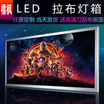 Rab light box outdoor soft film card cloth led light box door head waterproof signboard store billboard hanging wall custom-made