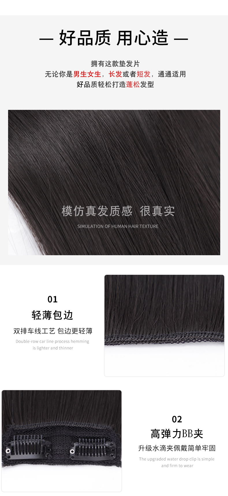 Pérruque et cheveux - Fil haute température - Ref 3437294 Image 11