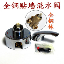 General Electric Water Heater Patch Wall Type Water Mixing Valve Full Copper Ming Shower Shower Hot and cold regulating valve Shower Original fitting accessories