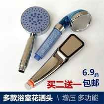 Electric water heater shower nozzle hose set pressurized large water household bath handheld single head Universal