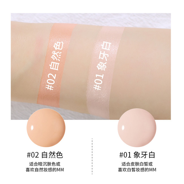 Olanno mushroom air cushion ຂອງແທ້ concealer moisturizing bb cream ຄວບຄຸມຄວາມມັນຍາວນານ, ຄວບຄຸມຄວາມມັນ, ບໍ່ເອົາເຄື່ອງແຕ່ງຫນ້າກັນນ້ໍາຮອງພື້ນຫົວຂະຫນາດນ້ອຍ cc cream