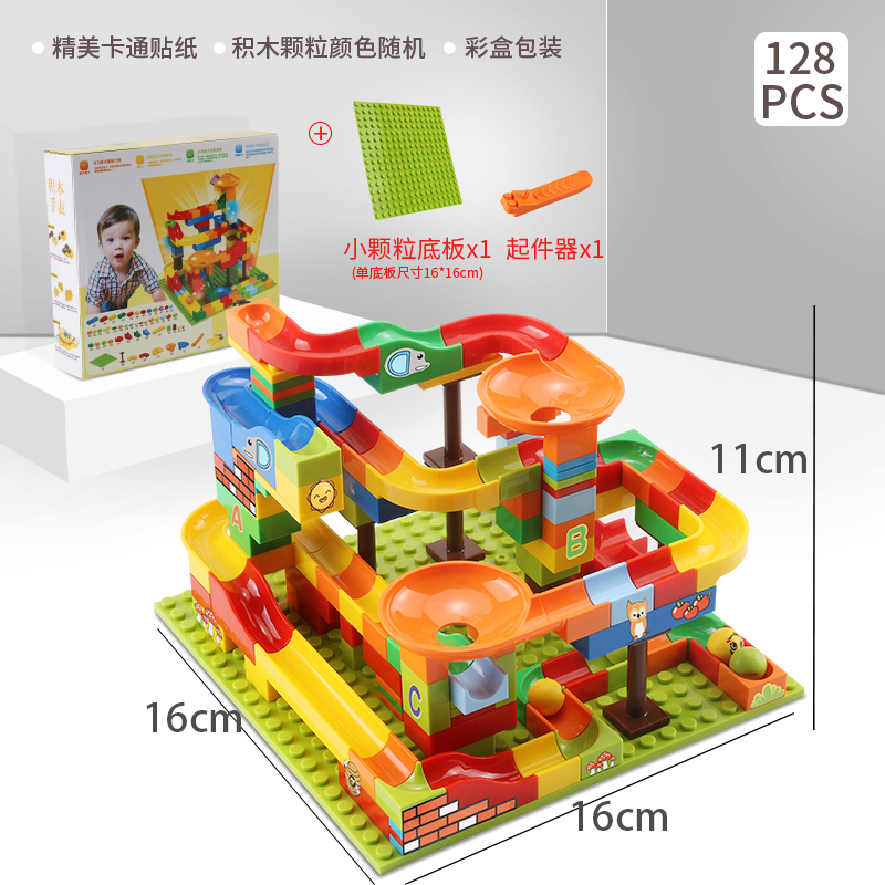 卡卡贝儿 百变滑道滚珠积木128颗粒(含底板) 送贴纸23.