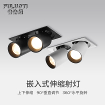 Plotty living room spot light led double head recessed telescopic ceiling light cob spotlight Wall washer cree cree cree cree cree cree cree cree cree cree cree cree cree cree cree