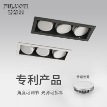 Plotty downlight led ceiling light Embedded living room hole light Grille ceiling light Dare light Embedded box light