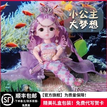 Mermaid Princess Doll Simulation Delicate Princess Barbie Doll Girl Toy Birthday Gift Set