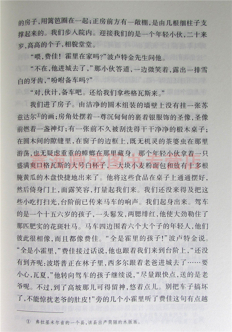七年级必读课外阅读书籍全套6册 朝花夕拾鲁迅西游记原著正版包邮