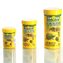 Ternary turtle food Brazilian turtle water turtle grass turtle money turtle turtle food turtle feed particles improved version of the particle type
