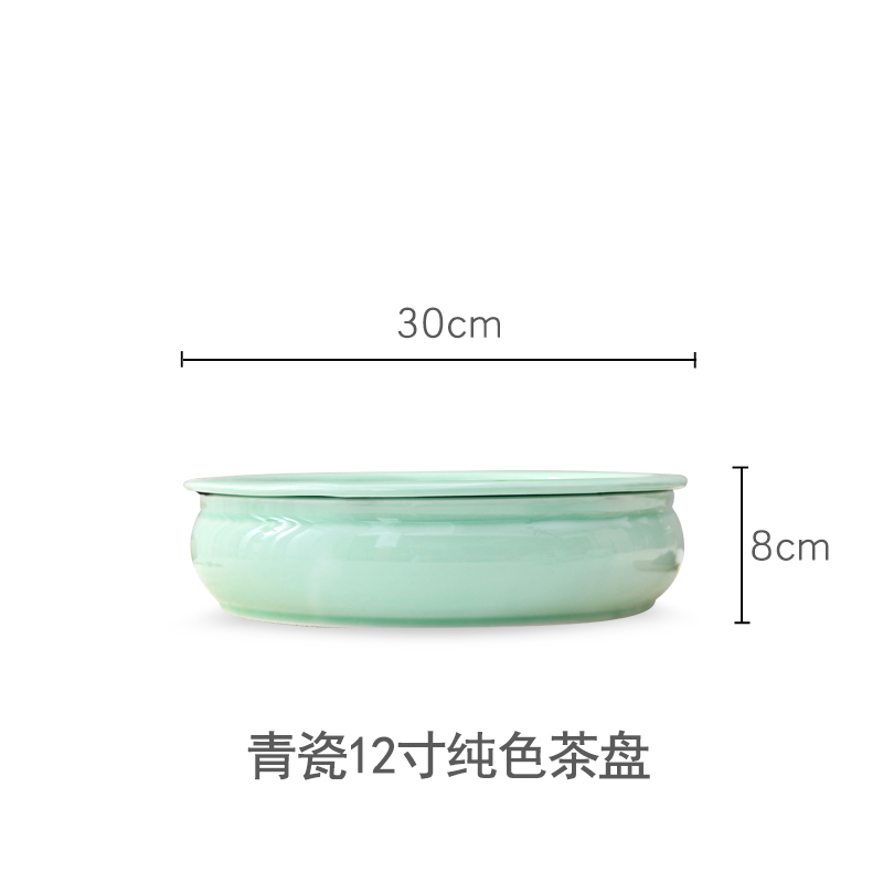 Celadon kung fu tea set ceramic round small tea tray pallet household water impoundment round tea tea tea sets tea sea ship