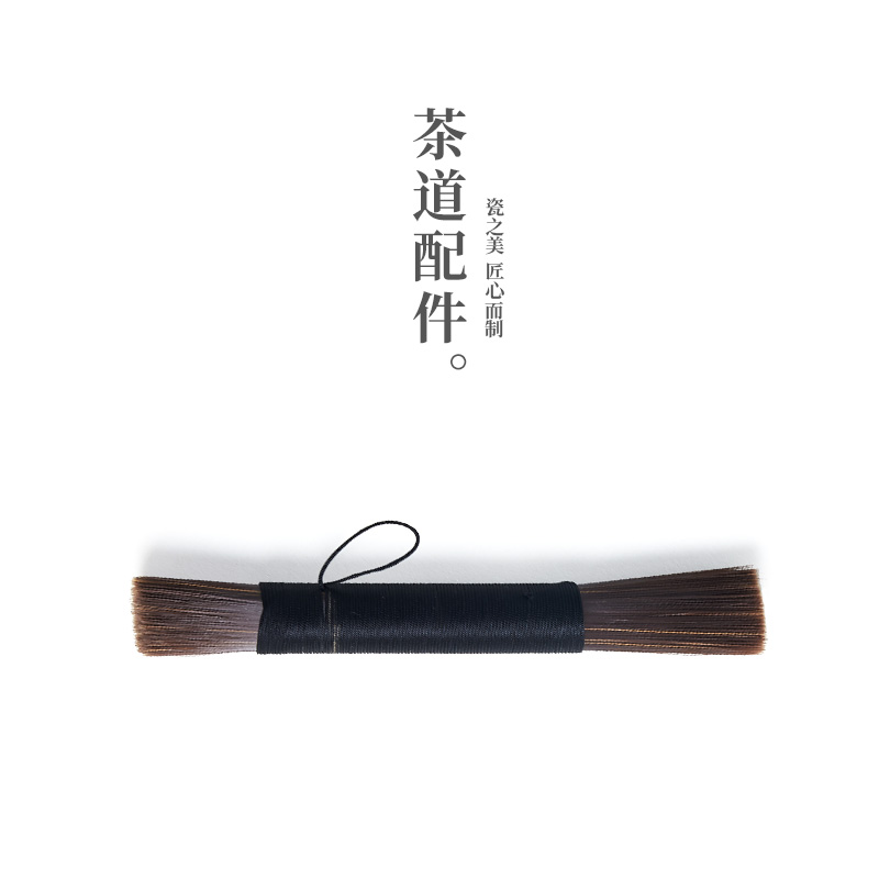 The high time it YangHuBi brush pen kung fu tea tea tea tea tray minuter brush tea, tea sets accessories contracted