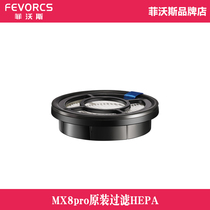 Fivos MX8pro original filter