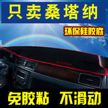 Volkswagen new Santana front dashboard light pad Car center console sunscreen dashboard anti-reflective heat insulation sunshade