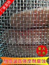 Galvanized steel wire mesh screen sand mesh crimped mesh 1-10mm hole filter thickened galvanized steel wire mesh