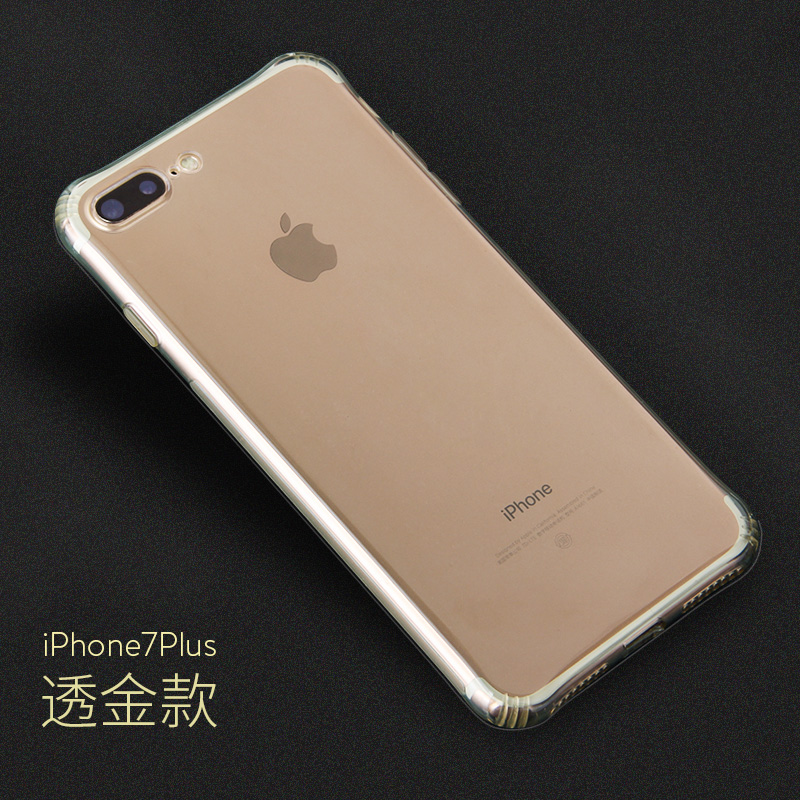 玄诺苹果7手机壳iPhone7plus透明防摔套苹果7手机保护壳5.5寸全包产品展示图1