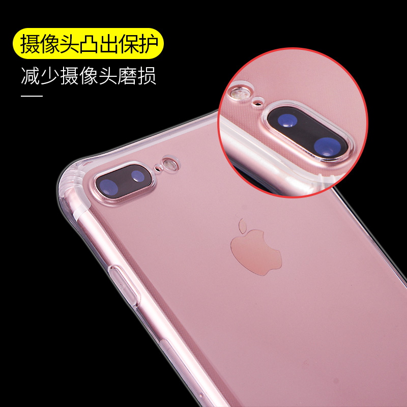 玄诺苹果7手机壳iPhone7plus透明防摔套苹果7手机保护壳5.5寸全包产品展示图5