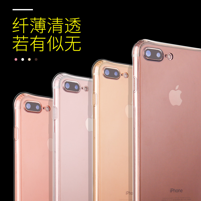 玄诺苹果7手机壳iPhone7plus透明防摔套苹果7手机保护壳5.5寸全包产品展示图3