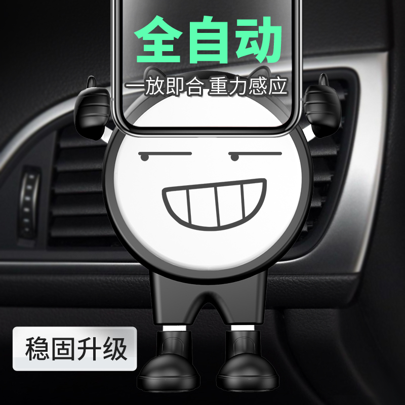 Car mobile phone holder Car bracket with air outlet Car interior car snap-on universal multi-function support frame Navigation