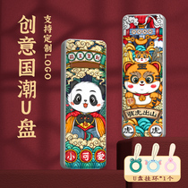 Baihuiming U disk 64G creative national tide mini student cute girl waterproof car U disk gift engraved USB flash drive high speed genuine mobile phone computer dual use 64G corporate personality custom pattern