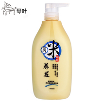 Qin Ye Tao Rice Water Brown Rice Acid Hair Conditioner 750ml Anti-dandruff Itch Refreshing Shampoo Fluffy