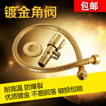 All copper pure copper hot and cold water golden angle valve Triangle valve water stop valve Right angle valve thickened and extended golden toilet hose