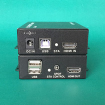 HD HDMI extender 100 meters with USBKVM keyboard and mouse touch screen HDMI to network cable transmitter 150 meters