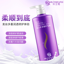 Hair film genuine repair dry and hydrated smooth official brand hair conditioner flexible to improve the hairy woman hot dyeing free steaming