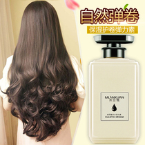 Elastin curly special moisturizing persistent stereotyped feminine essence ruffin fluffy hair after hair care essential oil anti-fissile
