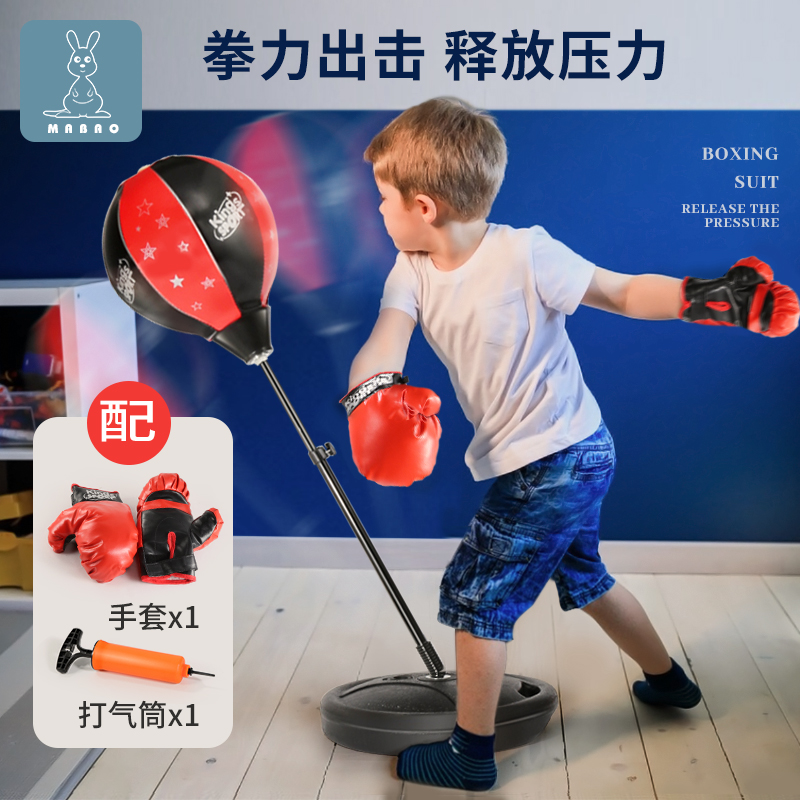 Kids boxing set sandbag stand tumbler home taekwondo sanda boxing gloves boxing target boy toy