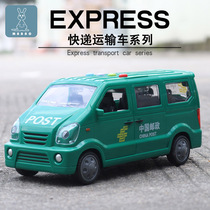  Wuling Hongguang commercial vehicle Childrens toy car Truck van model toy boy baby inertial car