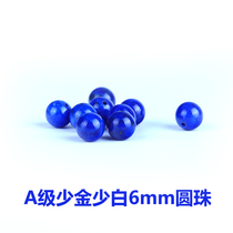 Dance charm lapis lazuli scattered beads DIY bracelet ball barrel beads Buddha head gourd pendant bracelet female accessories material