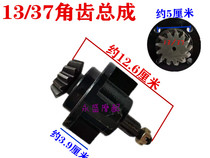 Zongshen Foton tricycle corner tooth seat rear axle 6206 tooth Baotou three-wheel motorcycle accessories fork Baotou assembly