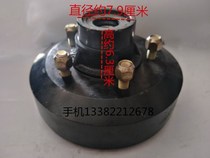 Jinma Futian five-star closed cargo tricycle accessories FT650ZH800-10 former ancient wheel hub oil brake pot five eyes
