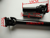 Foton tricycle transmission rod long transmission rod three-wheeled motorcycle accessories Foton drive shaft can be cut
