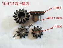 Foton tricycle drive shaft planetary gear tricycle planetary gear pressure pack differential gear rear tooth pack planetary gear