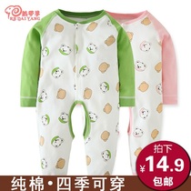 Spring and autumn baby jumpsuit cotton long sleeve baby baby Ha clothes 0-3 months climbing clothes baby clothes