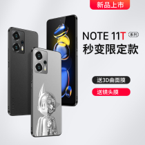 Suitable for red rice note11Tpro mobile phone shell redminote11tpro protective sheath Xiaomi note11t ATong wood full package anti-fall softshell male and female new wave